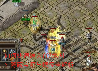 ��ο���ͨ��ff7��ͼ�����ر�����ݾ�ȫ����