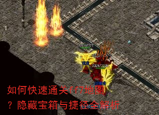 ��ο���ͨ��ff7��ͼ�����ر�����ݾ�ȫ����