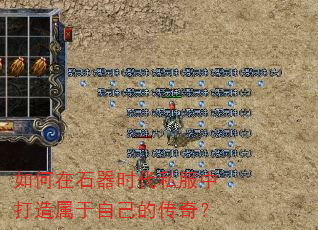 �����ʯ��ʱ��˽���д��������Լ��Ĵ��棿