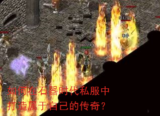 �����ʯ��ʱ��˽���д��������Լ��Ĵ��棿