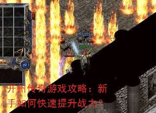 ���ݴ�����Ϸ���ԣ�������ο�������ս����