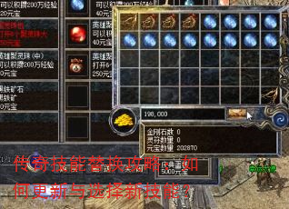 ���漼���滻���ԣ���θ�����ѡ���¼��ܣ�