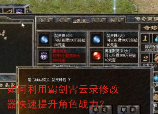 ������ðԽ�����¼�޸�������������ɫս����