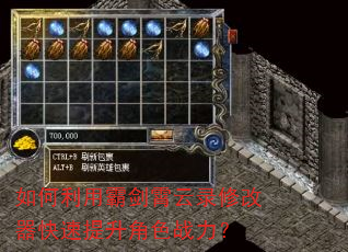 ������ðԽ�����¼�޸�������������ɫս����
