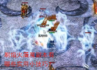ˢ�����ħ��������Щʵ��С���ɣ�