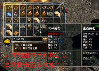�������˪�±���ƶ���Ч������Ϸ���ԣ�