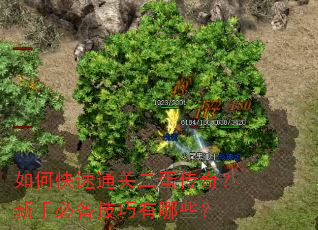 ��ο���ͨ�ض������棿���ֱر���������Щ��
