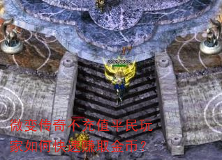 ΢�䴫�治��ֵƽ�������ο���׬ȡ��ң�
