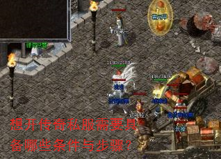 �뿪����˽����Ҫ�߱���Щ�����벽�裿