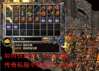 ��ο�����1.76��Ұ洫��˽����׬ȡ��һͰ��