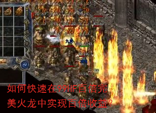 ��ο�����99HF�ٱ�����������ʵ�ְٱ����棿