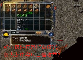 ��ο�����99HF�ٱ�����������ʵ�ְٱ����棿