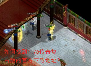 ����ҵ�1.76���渴�Ű�Ĺٷ����ص�ַ��