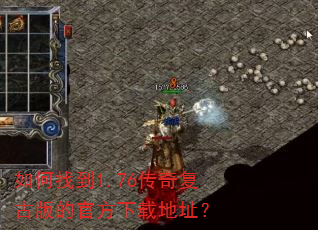 ����ҵ�1.76���渴�Ű�Ĺٷ����ص�ַ��