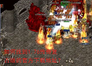 ����ҵ�1.76���渴�Ű�Ĺٷ����ص�ַ��