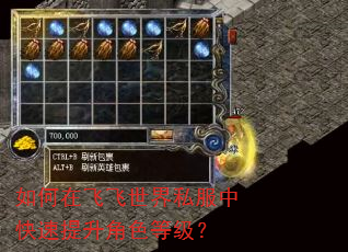 ����ڷɷ�����˽���п���������ɫ�ȼ���