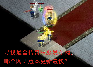 Ѱ����ȫ����˽�����������ĸ���վ�汾������죿
