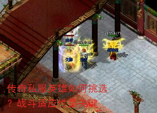 ����˽��Ӣ�������ѡ��ս����Ӧ���ǹؼ�