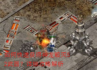 ��ο��ٻ����������52��������ϸ���Խ���