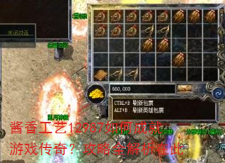 ���㹤��12987��γɾ���Ϸ���棿����ȫ�����ڴ�