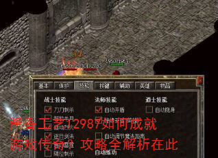���㹤��12987��γɾ���Ϸ���棿����ȫ�����ڴ�