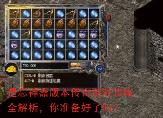 ���������汾������Ϸ����ȫ��������׼��������
