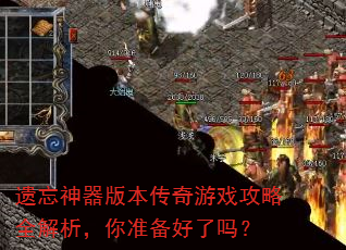 ���������汾������Ϸ����ȫ��������׼��������