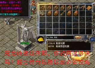 ħ���뼤ս�ڼ���������ٹ����𣿳��䴫��˽����ұر�����