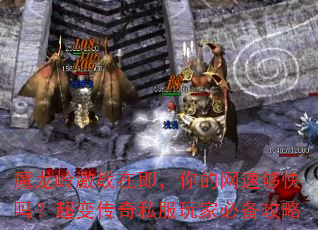 ħ���뼤ս�ڼ���������ٹ����𣿳��䴫��˽����ұر�����