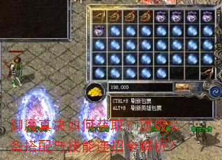 ��ħ�����λ�ȡ������װ�������뼼������ȫ������