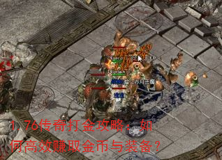 1.76�������ԣ���θ�Ч׬ȡ�����װ����