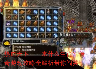 ��Ѫ����һһ��ʲô��Ф��������Ϸ����ȫ�������㴳��