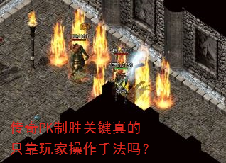 ����PK��ʤ�ؼ����ֻ����Ҳ����ַ���