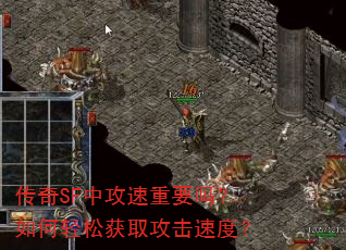 ����SF�й�����Ҫ��������ɻ�ȡ�����ٶȣ�