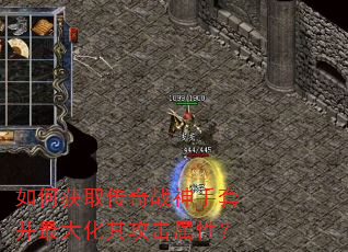 ��λ�ȡ����ս�����ײ�����乥�����ԣ�