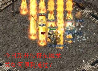 �����¿����涫ħ�������˳��ͨ����