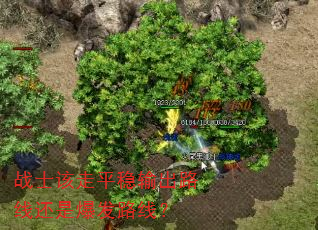 սʿ����ƽ�����·�߻��Ǳ���·�ߣ�