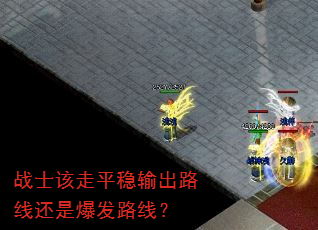 սʿ����ƽ�����·�߻��Ǳ���·�ߣ�