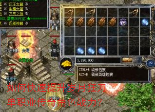 ��ο����������¿񵶵�ְҵ�����ɫս����