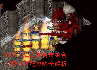 ���ѡ����ǿ�ϻ���ϣ�ְҵ���乥��ȫ����
