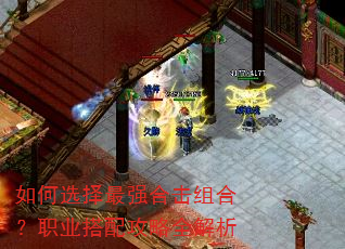 ���ѡ����ǿ�ϻ���ϣ�ְҵ���乥��ȫ����