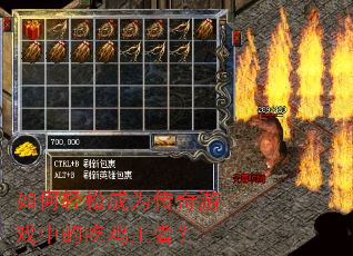 ������ɳ�Ϊ������Ϸ�еĳԼ����ߣ�