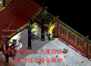 ����������־�β������������Ϸ����ȫ����