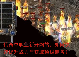 ���浥ְҵ�¿���վ����ο�������ս�����ȡ����װ����