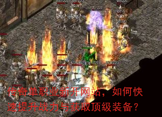 ���浥ְҵ�¿���վ����ο�������ս�����ȡ����װ����