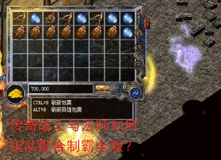 ����սʿ�뷨ʦ����������ư�ȫ����