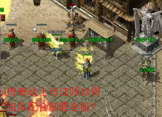 ����սʿ�뷨ʦ����������ư�ȫ����