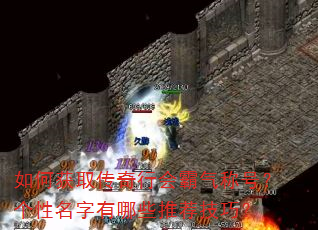 ��λ�ȡ�����л�����ƺţ�������������Щ�Ƽ����ɣ�